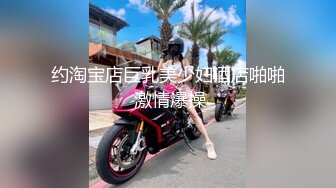 【新片速遞】&nbsp;&nbsp;科技园蹲守短裙高跟美少妇❤️黑黑的肥逼中间有一个黑逼洞[164M/MP4/02:15]