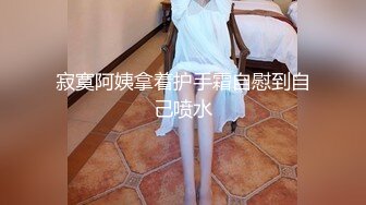 约良家珠宝女吃完饭带回酒店操逼推到强吻扒掉裤子