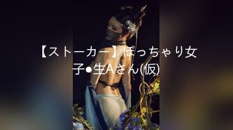 【新片速遞】 【超美网红女神下海 姑奶奶】女神降临极品美乳 美到极致 [1440MB/MP4/01:57:03]