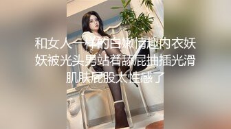 蓝毛小姐姐水多多女上位后入叫声甜美 出各大神 探花合集