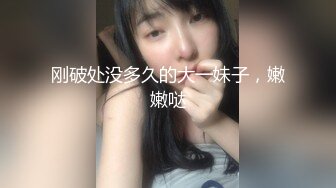 御姐高冷范美女解说，一对小年轻情侣，无套啪啪