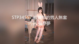 STP34557 被猴急的男人無套內射 吳夢夢