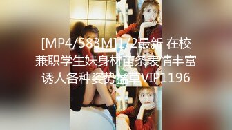 [MP4/ 974M] 老司机探花小马哥酒店约炮风骚少妇穿上性感情趣网衣舔弄深喉交拨开内裤摸逼上位骑坐猛操