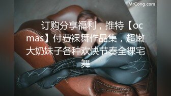 【小妹爱爸爸】贫困户家庭，农村淫荡小夫妻，超骚~大胸肥臀~深喉~喷水~啪啪，玩得不比城里人差 (4)