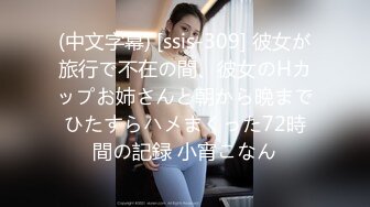 【良家故事】偷拍中年妇女收割机 跳蛋大黑牛齐上，正是最放荡的年龄，骚得招架不住 (1)