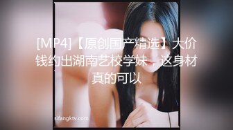 《台湾情侣泄密》被假经济人忽悠拨开鲍鱼看看是否处女 (1)