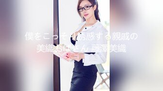 【麻豆传媒】mfk-0062 热裤辣妹叫外送员帮忙按摩