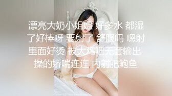 漂亮大奶小姐姐 好多水 都湿了好棒呀 要射了 舒服吗 嗯射里面好烫 被大鸡吧无套输出 操的娇喘连连 内射肥鲍鱼