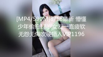 (HD1080P)(SKコレクション)(fc4303135)2-27までの間1500pt【18歳・お嬢様】まだ経験浅くてセックスの楽しみがわからない無垢なお嬢様。生中出し。