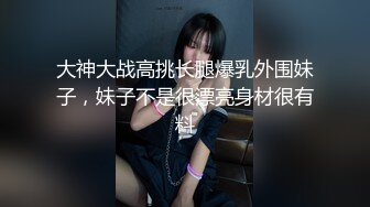 【爱神传媒】emx-051 厕所偷拍女高校生 斑斑