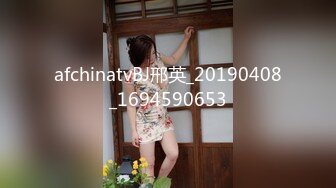 afchinatvBJ邢英_20190408_1694590653