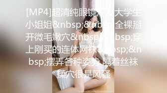 【新片速遞 】 小伙征服出轨骚人妻~极品大奶全程露脸中途还接到老公电话不停后入骚婊强忍着不呻吟打电话贱人叫声听硬了对话超刺激[1350M/MP4/37:58]