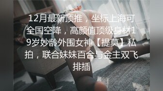 上半身在窗外下半身在做爱