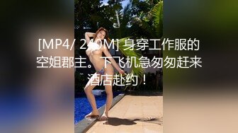 ☆全网推荐☆★ㄒ，鬼哭神嚎尖叫不停，很能叫的淫荡母狗肥臀眼镜御姐YH2168私拍，绿帽癖男友找坚挺变态男3P爆肏 (7)