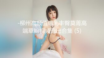 公粗一晚六次挺进我密道视频