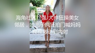 极品流出☆★八月最新迷玩震撼福利私房售价170元❤️MJ二人组迷玩云南90后清纯妹子岳X如捆绑倒立抽插各种方位角度拍特写 (10)