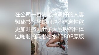 魔鬼身材平面美女嫩模兼职外围高价与金主酒店啪啪,腰细屁股大,美乳干的晃来晃去,各种姿势操的呻吟浪叫.国语!