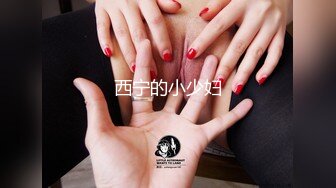 熟女情人后入