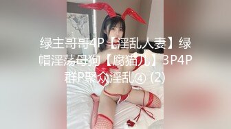 【AI高清修复】小哥约白皙美腿美少女长得像个洋娃娃操她【MP4/406MB】