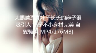 《高能预警✅重磅》极品清纯OnlyFans网红软嫩小翘臀精神短发CDTS【路亚】私拍~激情啪啪紫薇~你要知娚而上吗？ (4)