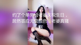 身材不错的妹子❤️晚上还要回男友那里住,下午就被灌了一B的精液晚上怎么和男友交代呢