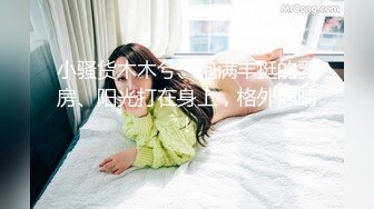 [MP4/862M]1/29最新 广东双女一起舔屌老哥揉穴插嘴怼着小穴一顿操VIP1196