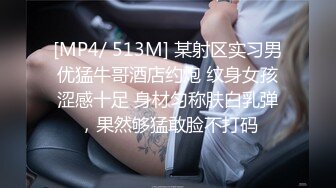 STP24717 离婚没多久，28岁小少妇，超清设备，菊花鲍鱼抽插，一览无余极其精彩