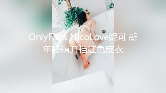 《硬核炸弹最新泄密》露脸才是王道！推特高颜极品身材治愈系女神【小熊驾驶员】电报群内福利~能肏能调教能露出很好玩很反差