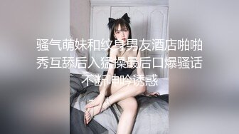 邪恶三人组下药迷翻美女同事带回酒店各种姿势轮流操高清完整版IBDSHDBF (11)邪恶三人组下药迷翻美女同事带回酒店各种姿势轮流操高清完整版