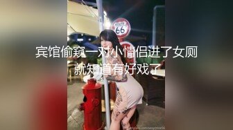 宾馆偷窥一对小情侣进了女厕 就知道有好戏了