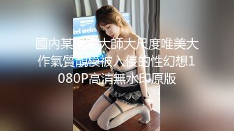 漂亮美女吃鸡啪啪 啊啊好舒服最喜欢爸爸操我 爸爸把我干上天 穿上情趣连体黑丝 被操的爽叫不停香汗淋漓 最后口爆吃精