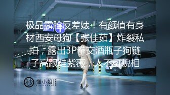 [MP4]两根辩子小美女！娇小身材粉嫩美穴，翘起美臀揉搓，超级嫩水很多，摸下就出水