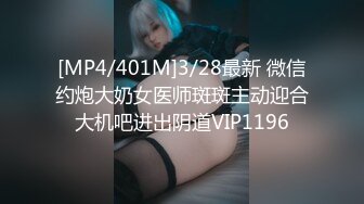 [MP4/618M]1/9最新 极品艺校舞蹈系女神兼职外围女肤白细嫩解锁一字马VIP1196