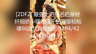 [MP4]3000元约外围骚妹子大翻车不肯做特殊服务又不肯退钱被狗哥打电话报警