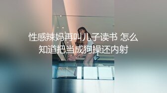 极品巨乳肉感大肥臀反差女神【BJ徐婉】重金定制，吃金主肉棒无套啪啪啪 无套多种体位啪啪，视觉冲击~炸