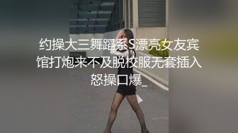 【内部交流】pans狐媚女神【萌萌】超大尺度特写掰穴三点 2