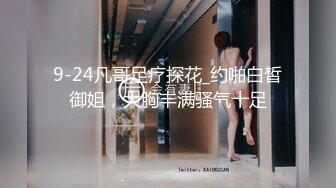 [MP4/691MB]5-25酒店偷拍 学生情侣的快乐周六极品JK妹子中午回来后尝试69女上各种姿势