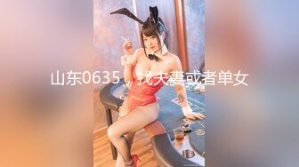 【臻品360】情趣酒店❤️镭射光影房 约炮极品身材披肩女神级女友各种啪啪淫乱操 又舔又吸往死里弄 (4)