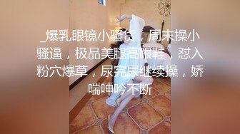 研究生蜜桃臀女友