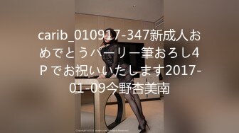 carib_010917-347新成人おめでとうパーリー筆おろし4Ｐでお祝いいたします2017-01-09今野杏美南