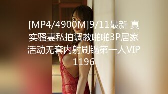 [MP4]大眼睛网红美女！撩起短裙展示美腿！外表甜美骚的很，跳蛋震穴黄瓜捅菊花，真是小骚货