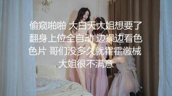 《顶级重磅✅自拍泄密》付费私密夫妻交换淫妻俱乐部内部分享视图✅好多露脸绿帽母G啪啪反差私拍~无所谓以淫为乐 (4)