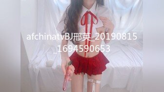 afchinatvBJ邢英_20190815_1694590653