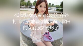 开档黑丝小女仆清纯性感学妹 平时生活中的傲娇女神 内心渴望被当成妓女一样狠狠羞辱