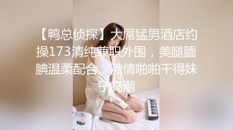 1《重磅__泄密》外贸公司风韵犹存气质美女高管反差婊莉迪亚私密淫乱生活曝光被肏的嗲叫不停自慰更加给力附生活照完整时长