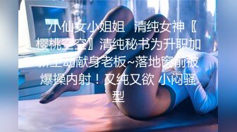 《极品泄密魔手外购》近水楼台先得月第五期！厕拍达人女厕偸拍校内研究生女同学方便多角度~附生活照陳X君