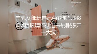 流出安防酒店摄像头偷拍年轻情趣黑丝美女被抱着操带着哭腔淫叫