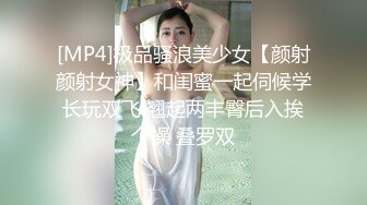 极品骚女晚上打野炮，先口交在啪