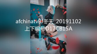 afchinatvBJ冬天_20191102上下编号D17CB15A