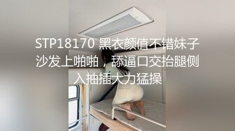 STP18170 黑衣颜值不错妹子沙发上啪啪，舔逼口交抬腿侧入抽插大力猛操